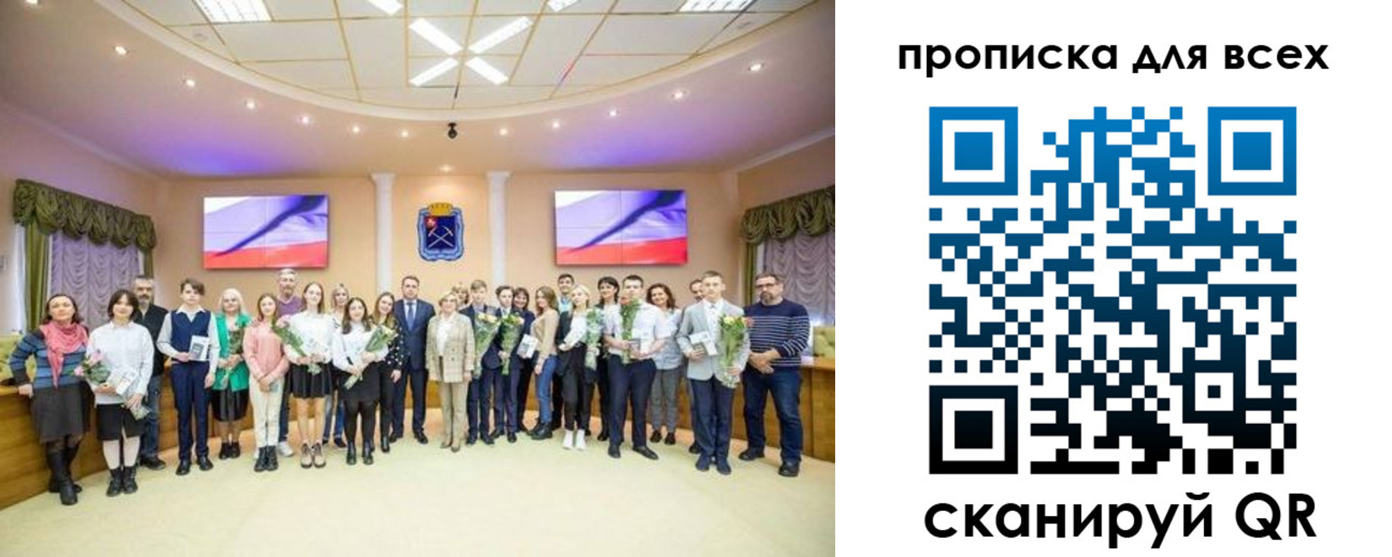 прописка гарантия в Нарьян-Маре