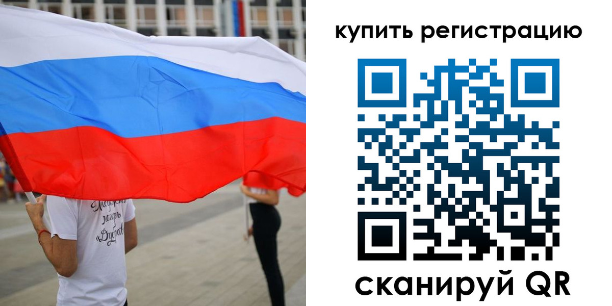 прописка ребенка в Нарьян-Маре