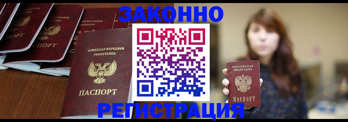 пропишу в квартире в Нарьян-Маре